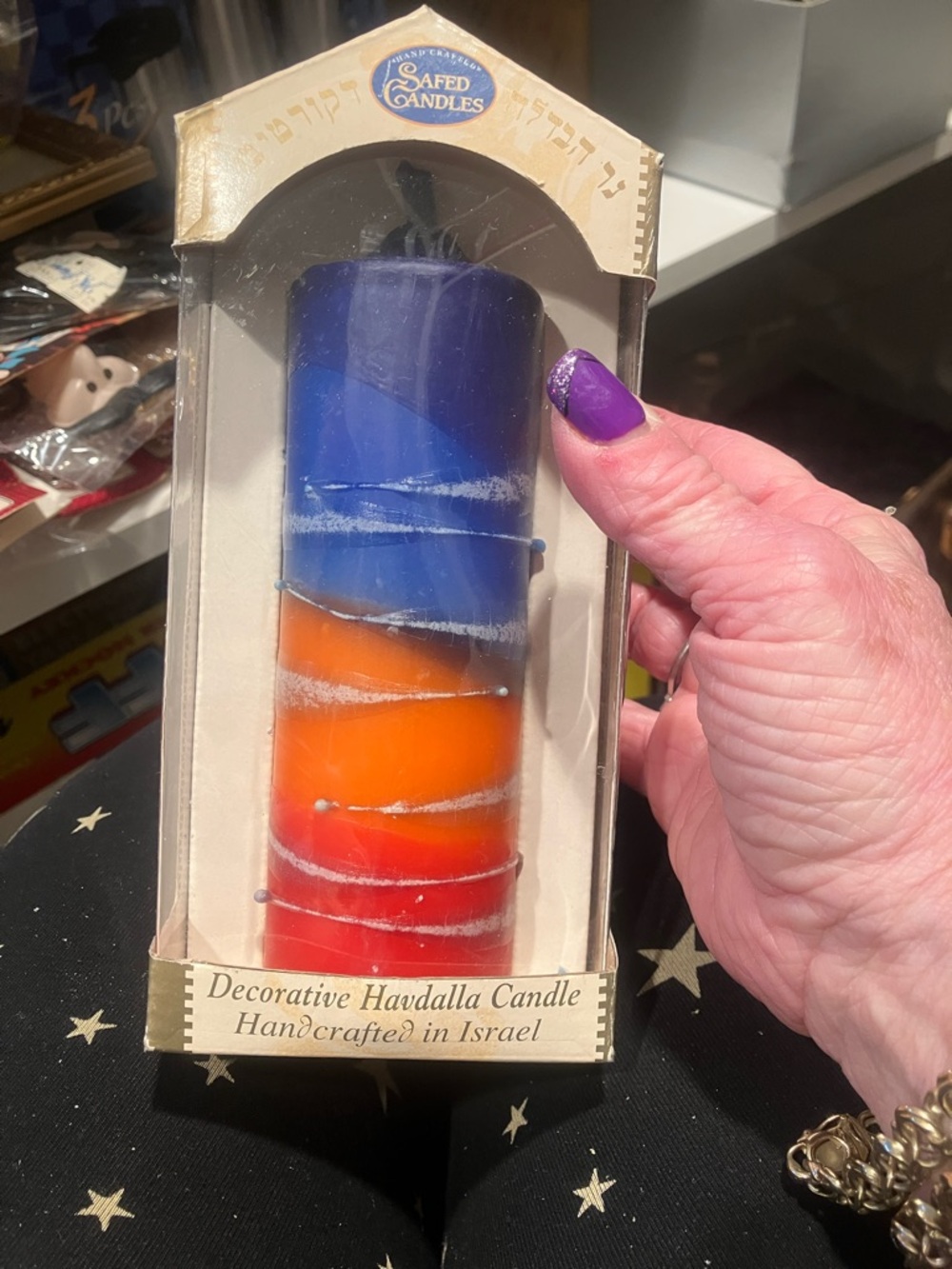 Blue, Orange & Red Decorative Havdalah Candle